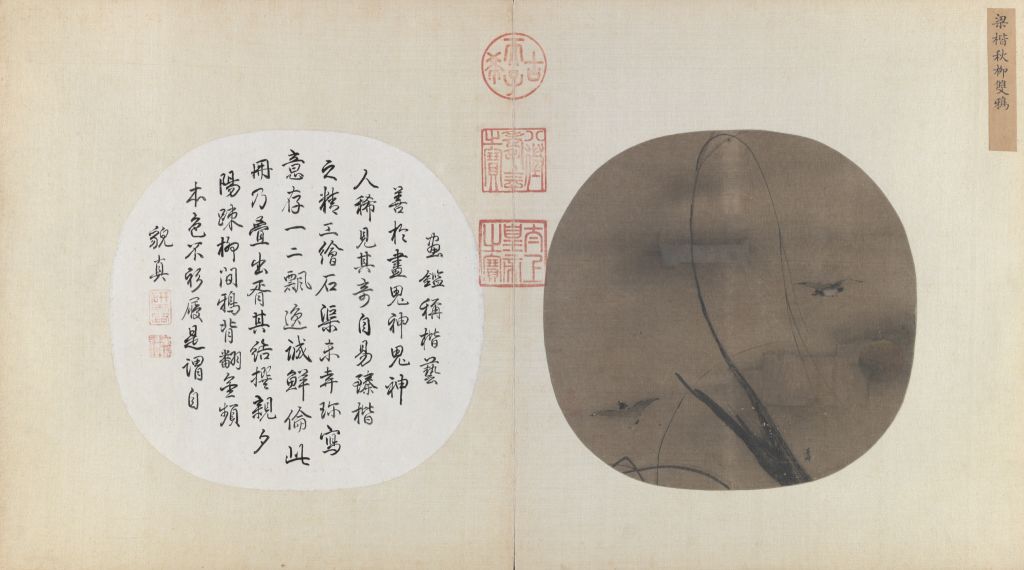 图片[1]-Liang Kai, autumn willow, two crows, picture page-China Archive